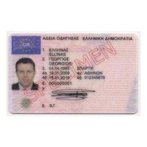Buy Greece Driver License Now