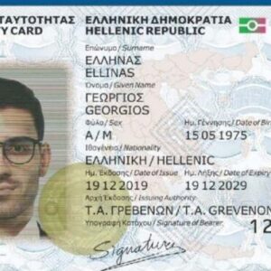Buy Greek ID Card Online